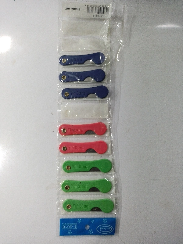Knife 
