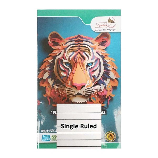 Lepakshi Nandi Long Notebook Single Ruled 180P 1U
