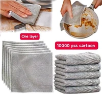 Double Layer Kitchen Cloth 