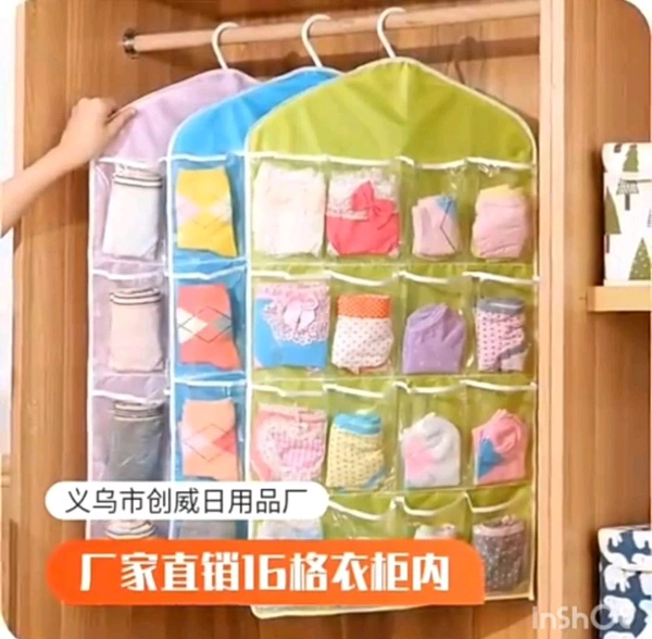 16 Pocket Organiser