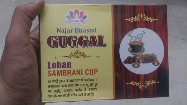 LOBAN SAMBRANI CUP (12 Cups)