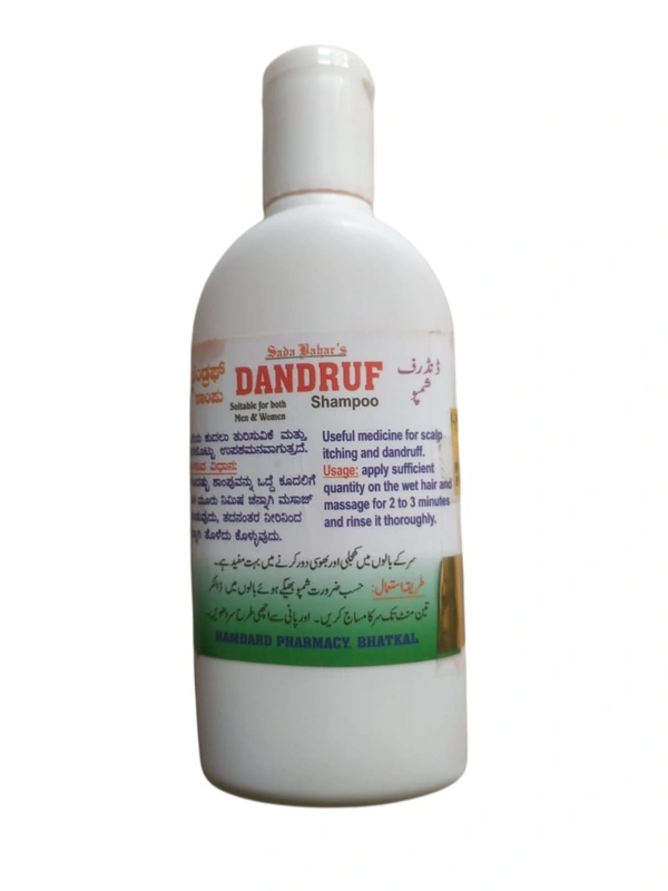 Sada Bahar Dandruff Shampoo