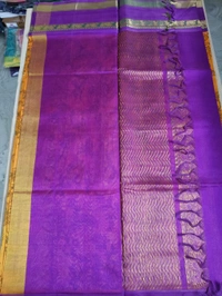 Handloom Kuppadam Digital