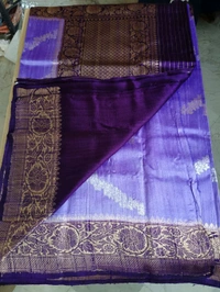 Pure Handloom Raw Silk - violet