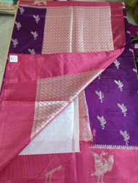 Raw Mango - Purple, Swans
