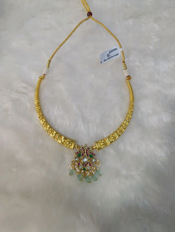 Jadua Kundan Kante