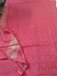 Dola Weaving  - Wild Watermelon