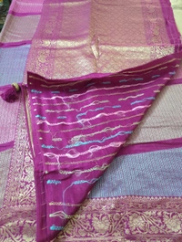 Dola Weaving  - Purple