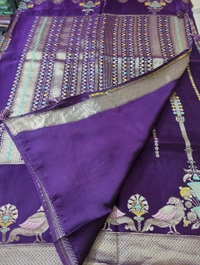 Pure Mushru - purple