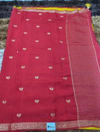 Dola Weaving  - red