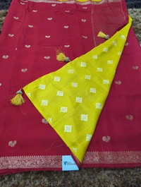 Dola Weaving  - red