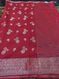 Dola Weaving - Red