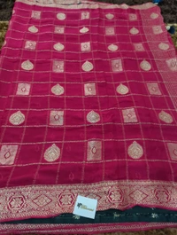 Dola Weaving  - pink