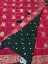 Dola Weaving  - pink