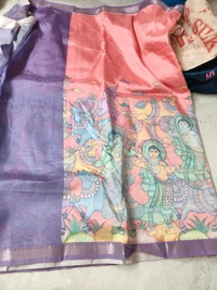 Mangalagiri Kalamkari Print Small border - Available Stock, 10 Working days, Electric Violet