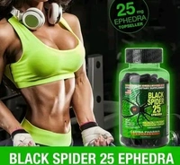 Cloma Pharma Black Spider Fat Burner, - 100 capsules