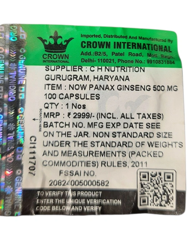 Now Panax Ginseng 500 mg - 100 Veg Capsules