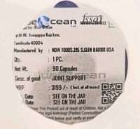 Now Joint Support - 90 Capsules