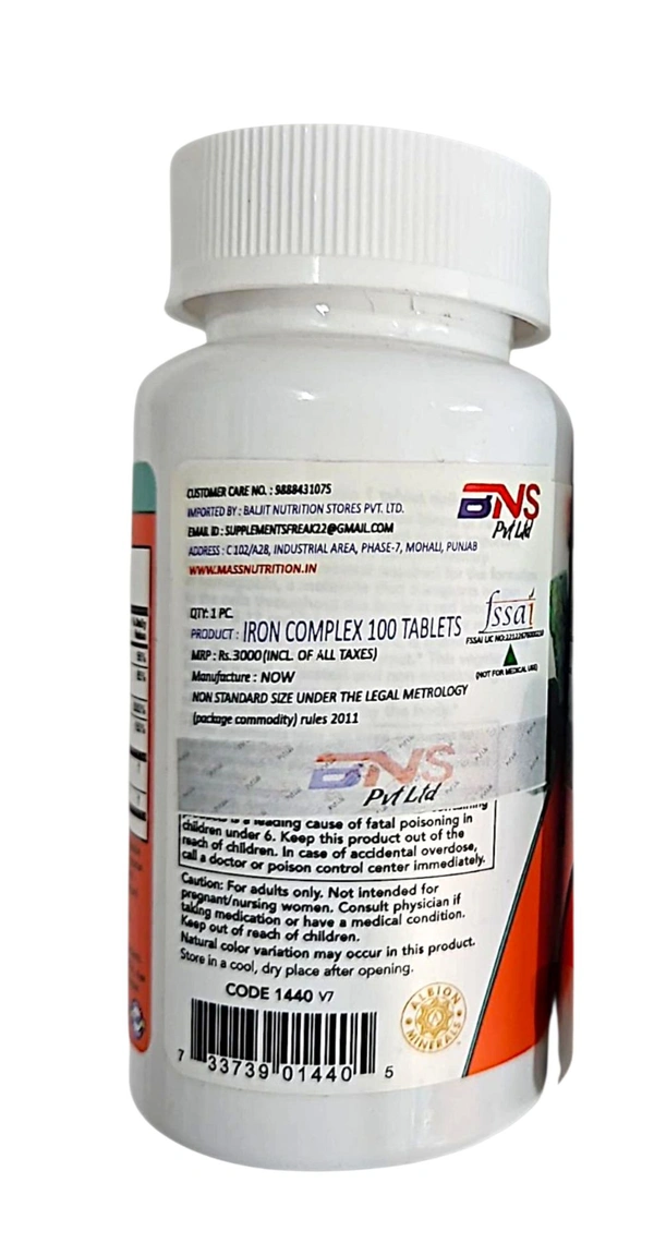 Now Iron Complex Vegetarian - 100 Tablets