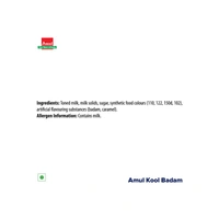Amul Kool Badam Flavour - 180 ml
