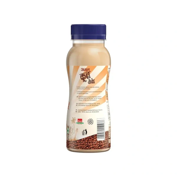 Amul Kool Koko Chocolate Flavored Milk - 200 ml