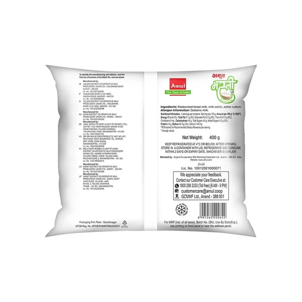 Amul Masti Curd - 400 gm