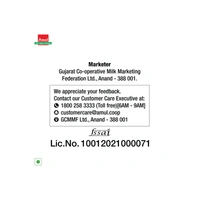Amul Spicy Garlic Cheese Spread - 200 gm