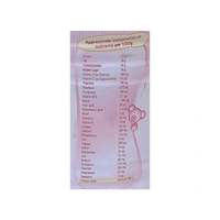 Amulspray Baby Milk Powder - 500 gm