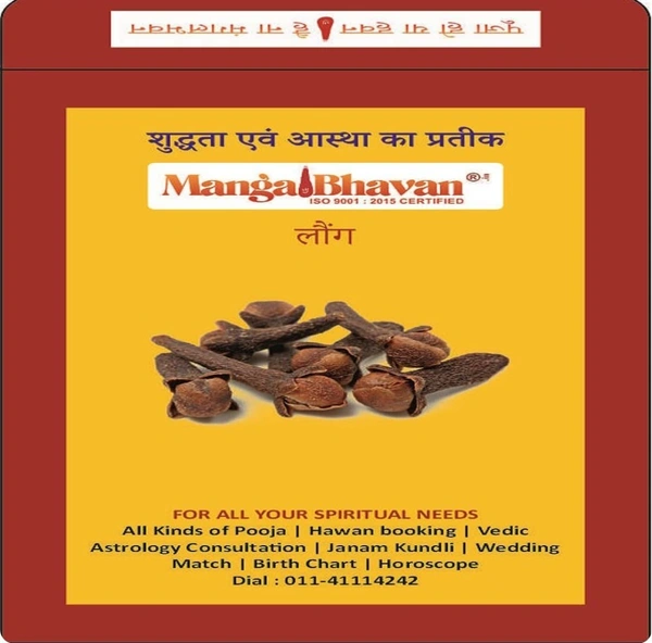 MangalBhavan Puja Loung Pouch - 4 gm