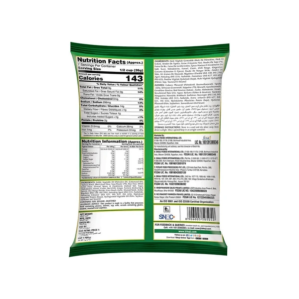 Bikaji Masala Munch Soya Sticks - 200 gm - 200 gm