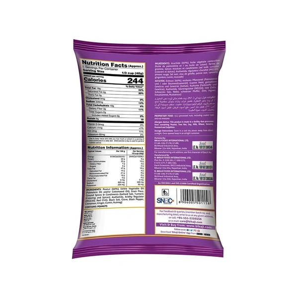 Bikaji Nutcracker Coated Peanuts - 150 gm - 150 gm