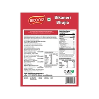 Bikano Bikaneri Bhujia - 225 gm - 225 gm