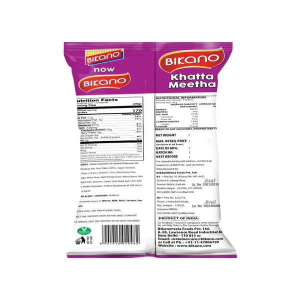 Bikano Khatta Meetha Mixture Namkeen - 250 gm - 250 gm
