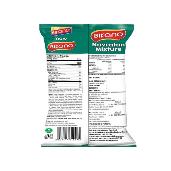 Bikano Navratan Mixture Namkeen - 250 gm - 250 gm
