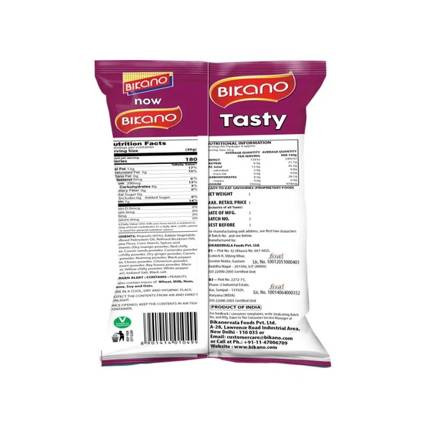 Bikano Tasty Peanuts - 225 gm - 225 gm