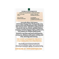 Biotique Papaya Deep Cleanse Face Wash 150 ml - 150 ml
