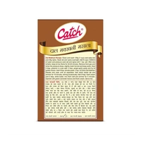 Catch Dal Makhani Masala - 100 gm