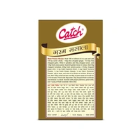 Catch Garam Masala - 100 gm