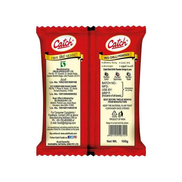 Catch Kashmiri Red Chilli Powder - 100 gm