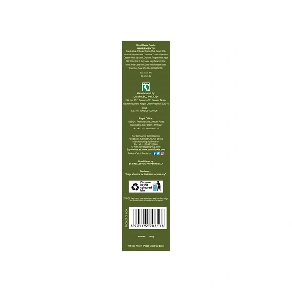 Catch Kitchen King Masala - 100 gm