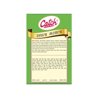 Catch Raita Masala - 100 gm