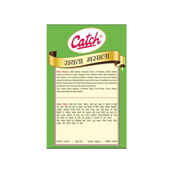 Catch Raita Masala - 100 gm