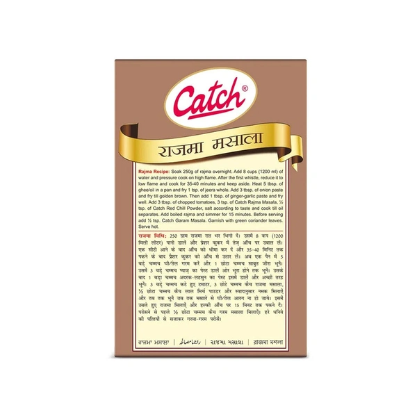 Catch Rajma Masala - 100 gm