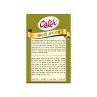 Catch Sabzi Masala - 100 gm
