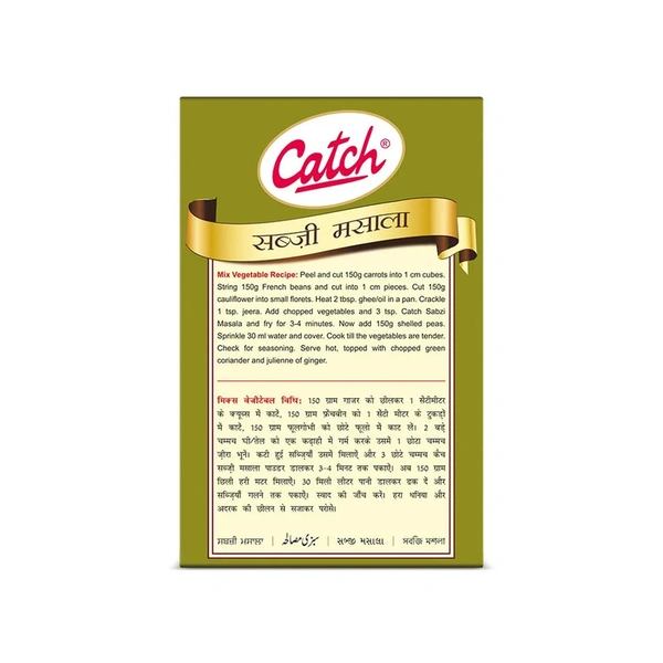 Catch Sabzi Masala - 100 gm