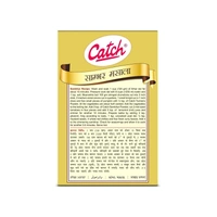 Catch Sambhar Masala - 100 gm