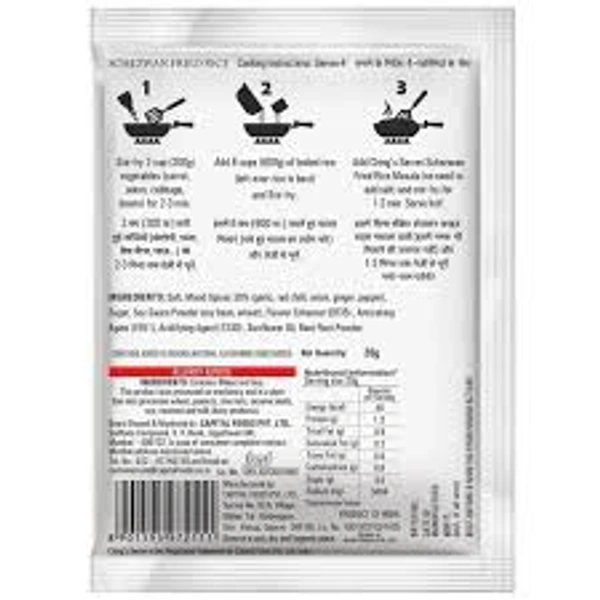 Ching's Fried Rice Masala-20 gm - 20 gm