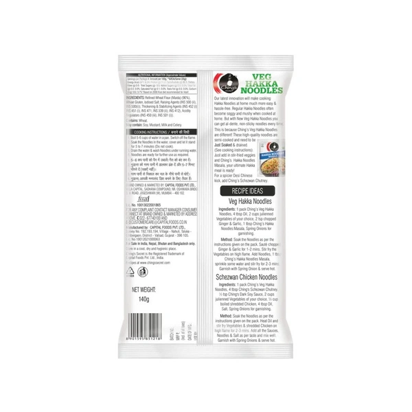 Ching'S Secret Veg Hakka Noodles - 140 gm - 140 gm