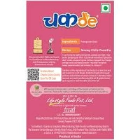 Chukde Anardana Powder - 100 gm - 100 gm