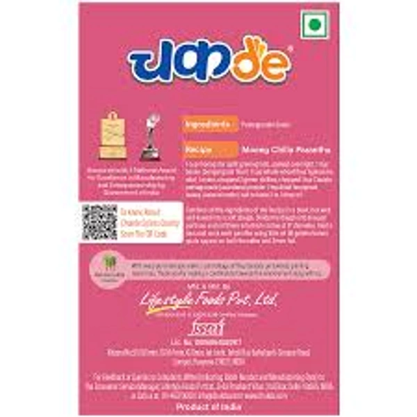 Chukde Anardana Powder - 100 gm - 100 gm